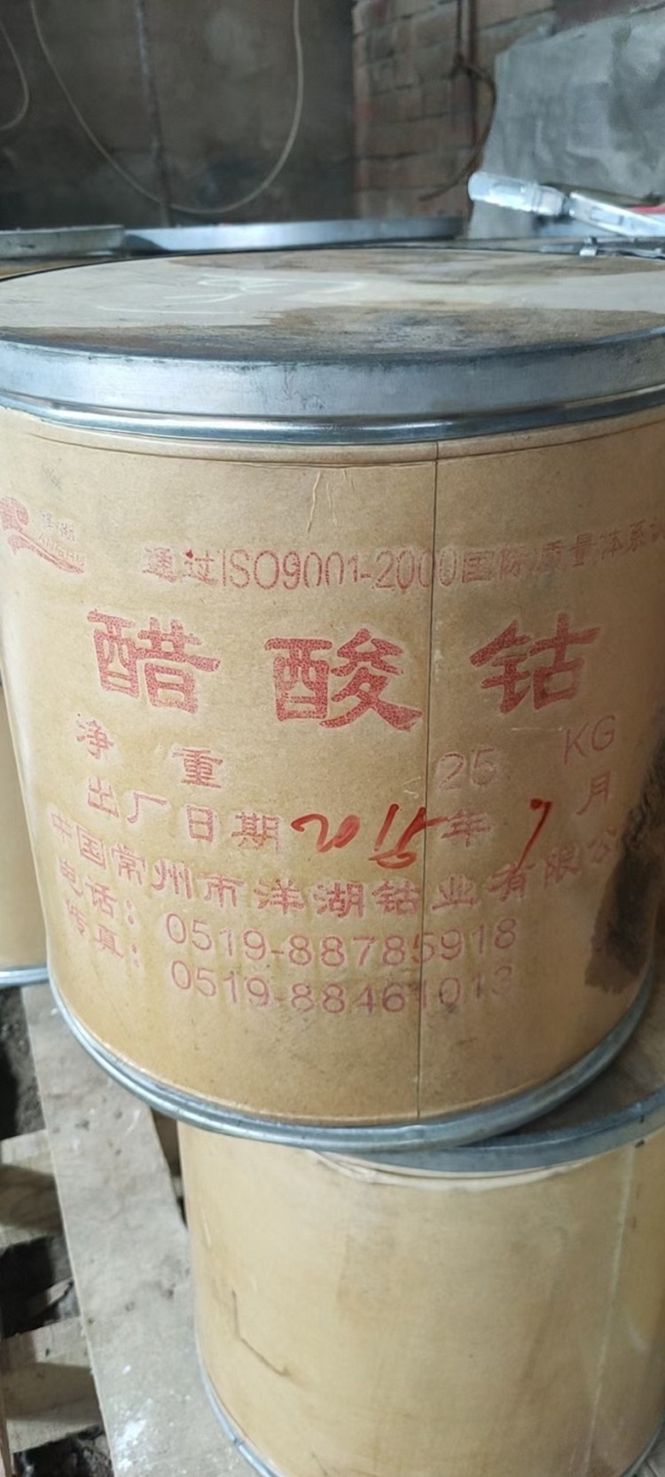 漳州回收溴化钾 回收天然橡胶回收商家