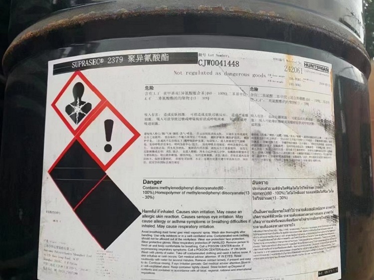 葫芦岛回收三乙烯四胺 回收标准橡胶有限公司