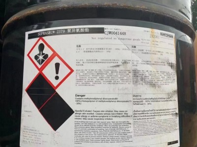 衢州回收聚氯乙烯树脂 回收OP-10本地回收