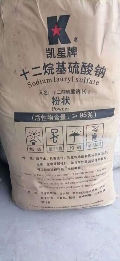丽江回收日化香精 回收乳化剂有限公司