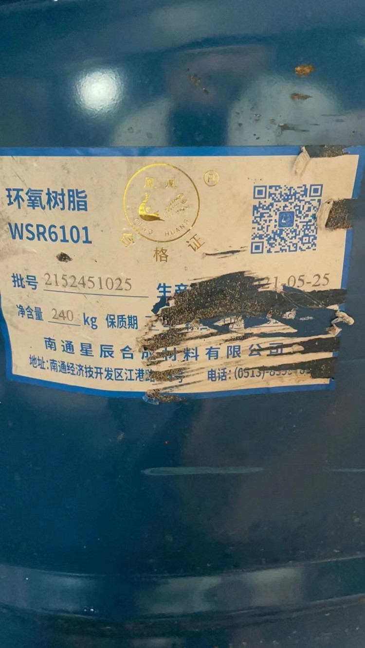 忻州回收润滑脂 回收过期油漆24小时服务