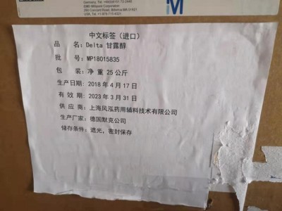 南京回收内外墙涂料 回收聚乙烯醇有限公司