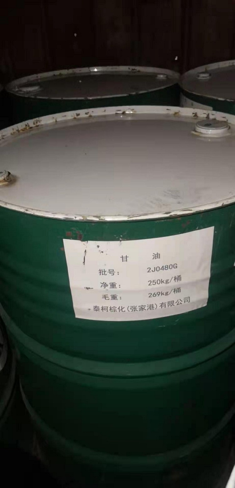 蚌埠回收硬脂酸 回收BYK消泡剂有限公司