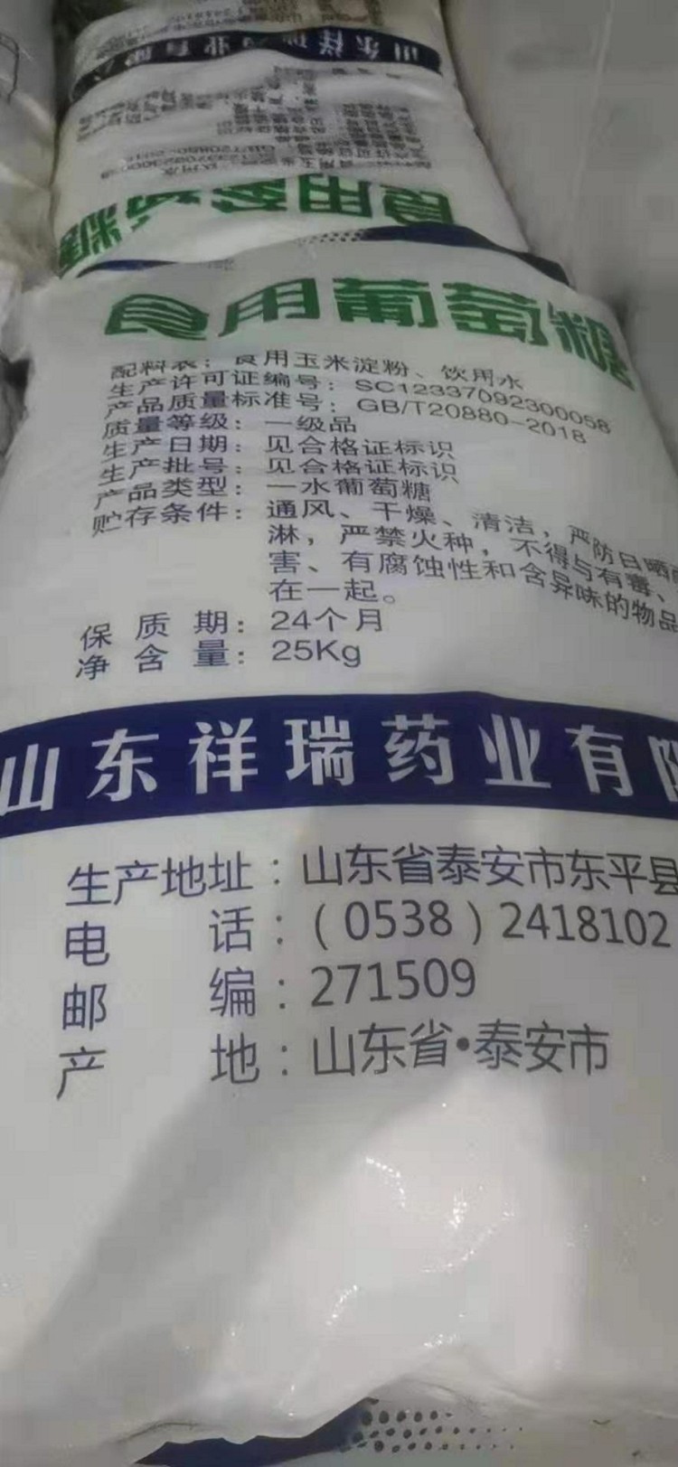 萍乡回收紫外线吸收剂 回收BYK助剂回收商家