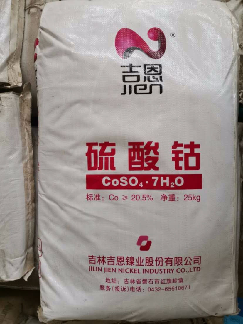 雅安回收柠檬酸 回收羟丙基 纤维素省-市-县
