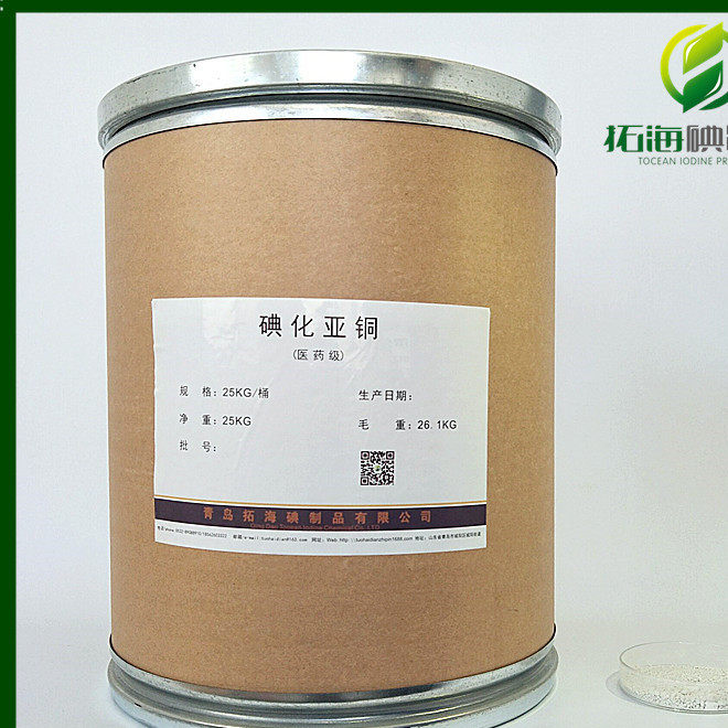 上海回收聚维酮K30 回收淀粉醚实业集团