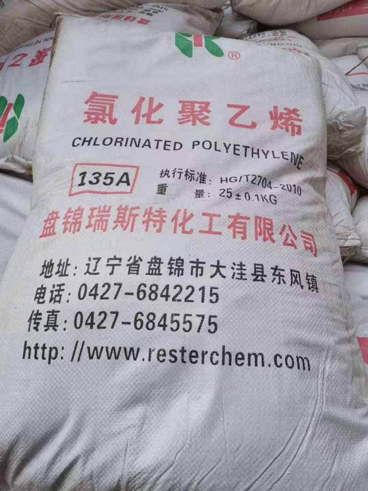 沧州回收防老剂 回收十溴二苯醚实业集团
