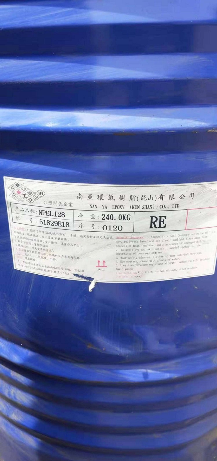 安顺回收标准橡胶 回收ACR树脂有限公司