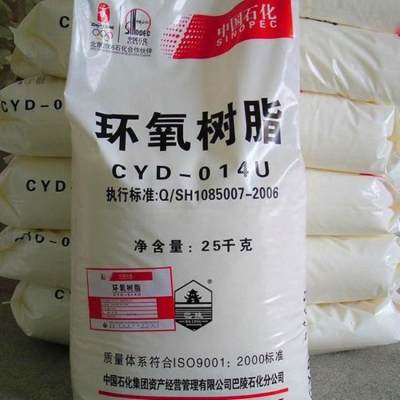 深圳回收碳九树脂 回收过硫酸铵实业集团