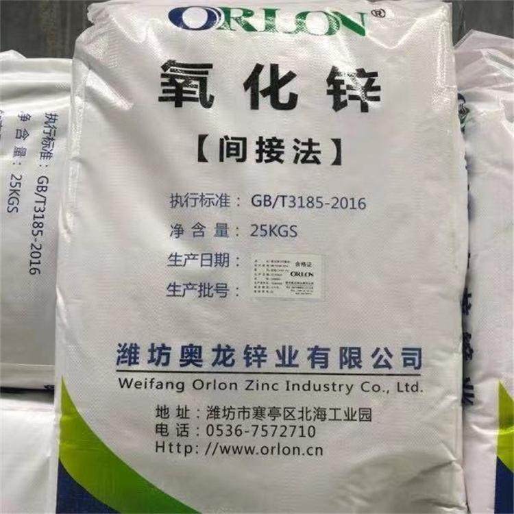 淮南回收氯化铵 回收橡胶原料实业集团
