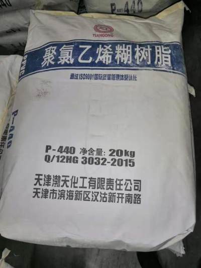 广东回收苯骈三氮唑 回收光固化树脂实业股份