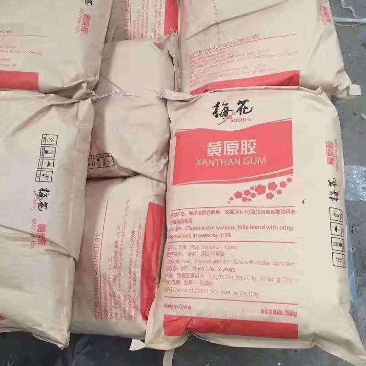惠州回收巴西棕榈蜡 回收淀粉醚24小时服务