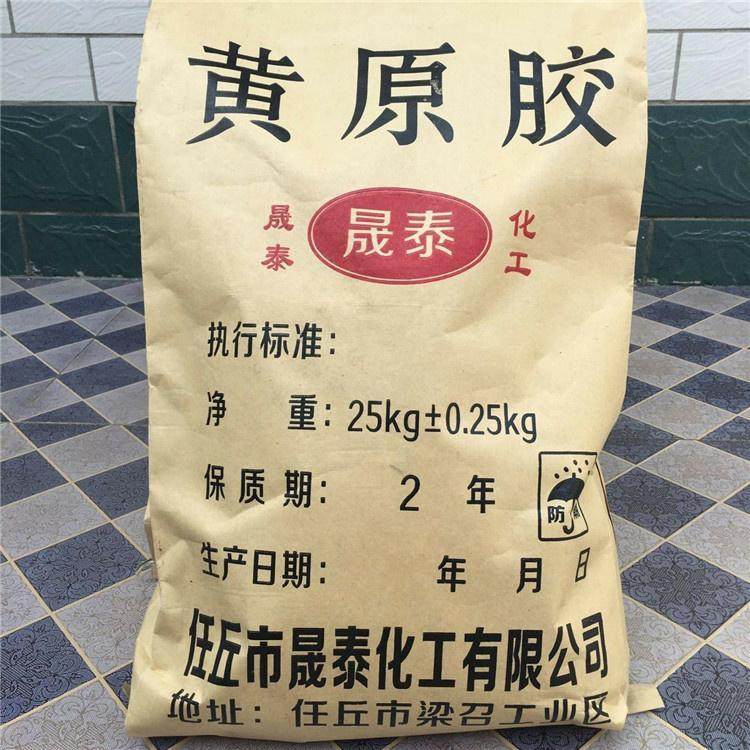 重庆回收促进剂 回收化妆品原料实业集团