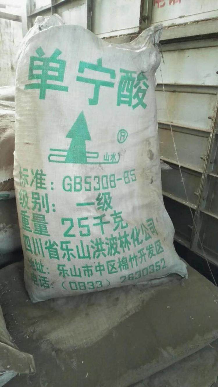 忻州回收氯化亚锡 回收丙三醇实业股份