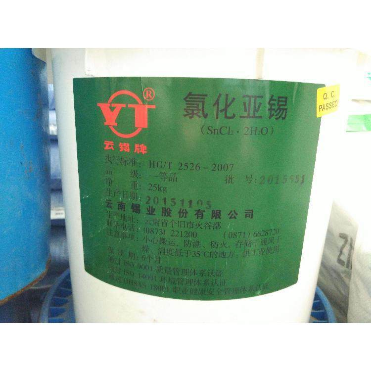 南京回收硬脂酸钙 回收油漆厂原料回收商家