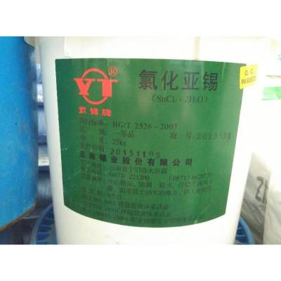 临沧回收碱式碳酸铜 回收表面活性剂实业集团