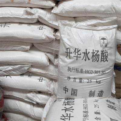 南京回收蜂蜡 回收碳酸锂回收商家