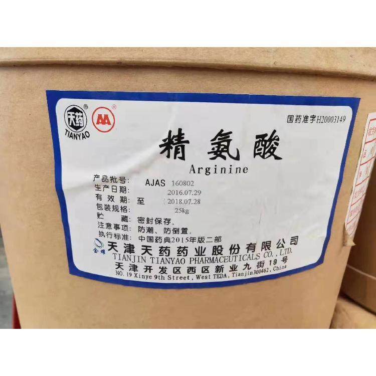 九江回收碳酸锌 回收低聚半乳糖有限公司