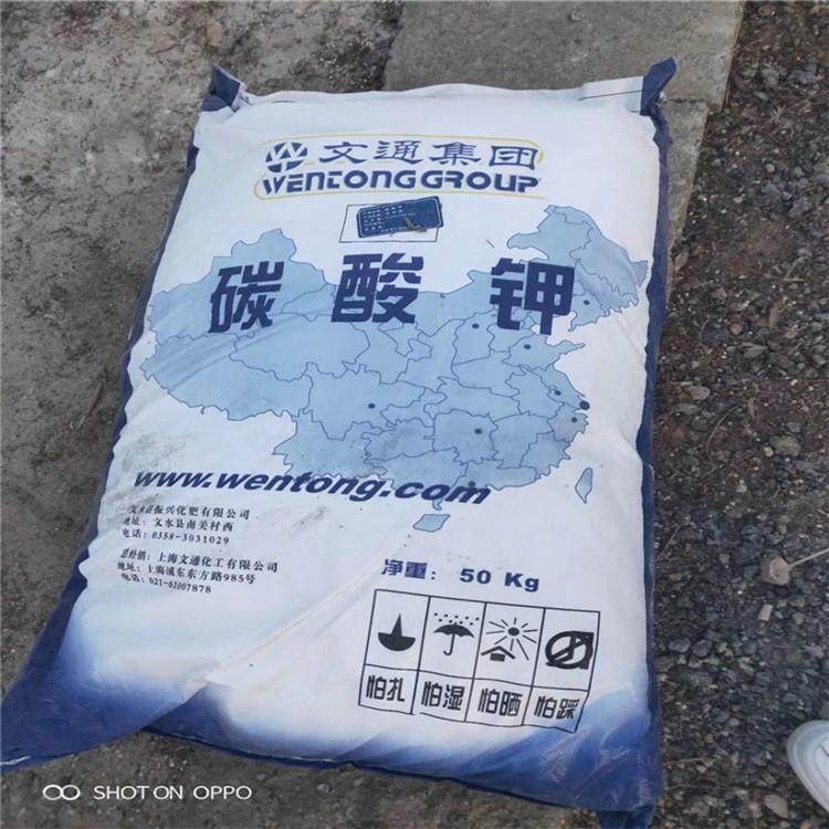 杭州回收二茂铁 回收氧化锆珠实业股份
