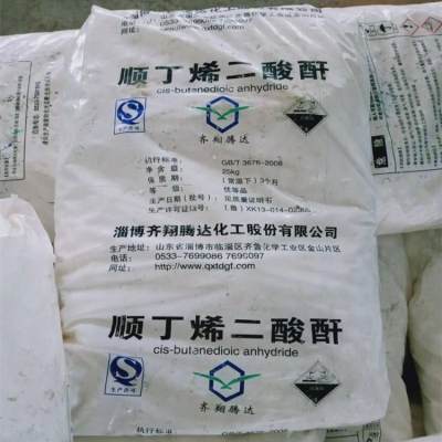 庆阳回收乙二胺 回收AKD蜡粉实业股份