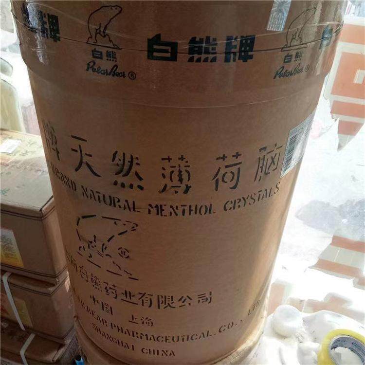 蚌埠回收碳五树脂 回收铁红省-市-县