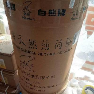 郴州回收蜂蜡 回收萜烯树脂回收商家