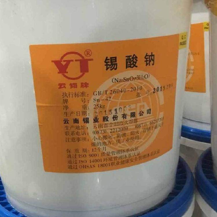 济宁回收硬脂酸 回收日化原料24小时服务