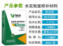 2023熱銷建材湖北武漢江夏學校小區水泥地面高強修補劑