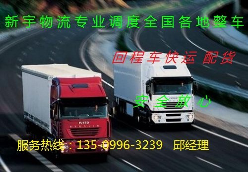 佛山直达到三明市宁化县全境物流货运直达专线2022更新中快-速/派-送