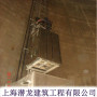 脫硫塔升降機-南陽市-吸收塔升降機-CEMS監測專用-上海潛龍建筑工程有限公司