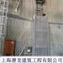 太仓烟筒CEMS升降梯吸收塔专用钢平台加宽改造旋转梯改道