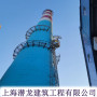 邵陽市吸收塔工業升降電梯制造廠家-上海潛龍建筑工程有限公司