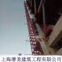勐臘吸收塔工業升降梯公司-環境保護CEMS齒條齒輪安裝廠商-上海潛龍建筑