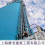 江口煙筒工業電梯公司-CEMS檢測監測齒條齒輪制造安裝-上海潛龍建筑