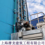 景縣煙筒工業升降機公司-CEMS檢測監測齒條齒輪安裝公司-上海潛龍建筑