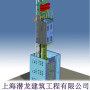 集賢脫硫塔工業升降機公司-環境保護CEMS齒條齒輪制造供應-上海潛龍建筑