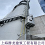 通化煙筒工業電梯公司-環境保護CEMS齒條齒輪施工供應-上海潛龍建筑