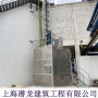 绵阳市烟气排放在线监测CEMS专用升降梯施工厂家■→上海潜龙控股