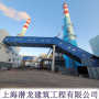 開縣煙囪工業電梯公司-CEMS檢測監測齒條齒輪生產廠家-上海潛龍建筑