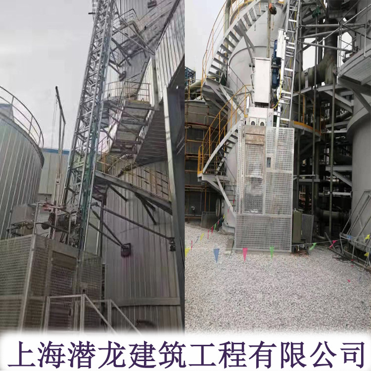 烟筒CEMS升降梯吸收塔专用钢平台加宽改造旋转梯改道-山阴公司