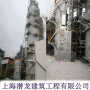脫硫塔升降機-瓦房店市-吸收塔升降機-CEMS監測專用-上海潛龍建筑工程有限公司