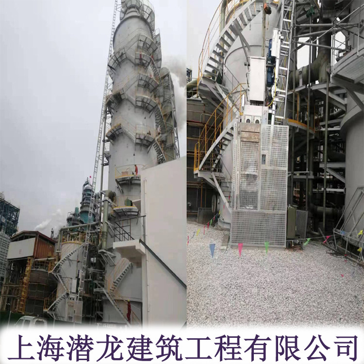黑河烟囱CEMS工业升降机专用钢平台加宽拓宽改造改道