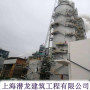脱硫塔电梯-景洪市-吸收塔升降机-CEMS监测专用-上海潜龙建筑工程有限公司