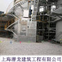 脫硫塔電梯-遼陽市-吸收塔升降電梯-CEMS檢測專用-上海潛龍建筑工程有限公司