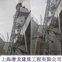 平遠脫硫塔工業升降梯公司-環境保護CEMS齒條齒輪施工單位-上海潛龍建筑
