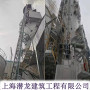 水泥筒倉工業升降梯修理→福州市生產供應上海潛龍