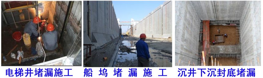 漳州市循环隧道堵漏不漏付款_进口纳米材料