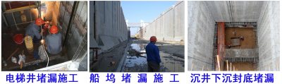 南京市管道穿墙缝堵漏施工单位_进口纳米材料
