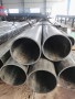 歡迎蒞臨 南京直徑165壁厚4毫米無縫鋼管-廠家生產