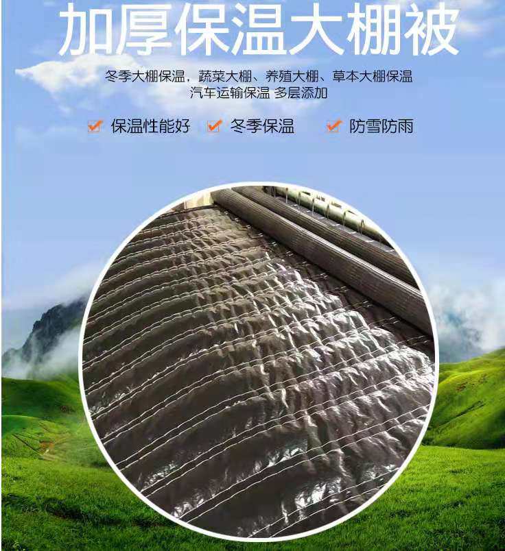 2023客户至上#徐州混泥土电热毯多少钱##实业集团